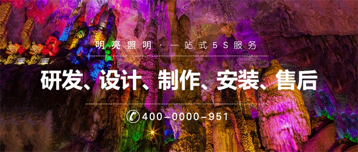 如何做景區亮化能夠提升景區的經濟效益？