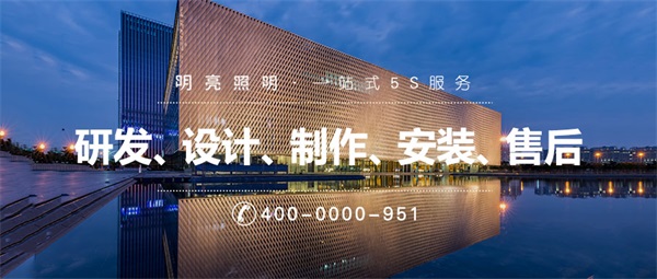 在亮化工程施工中，如何判斷施工團隊是否有經(jīng)驗？