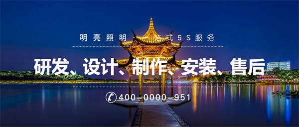 建筑燈光照明的設(shè)計(jì)原則包括哪些？