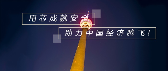 如何做出節能環保的煙囪亮化效果？