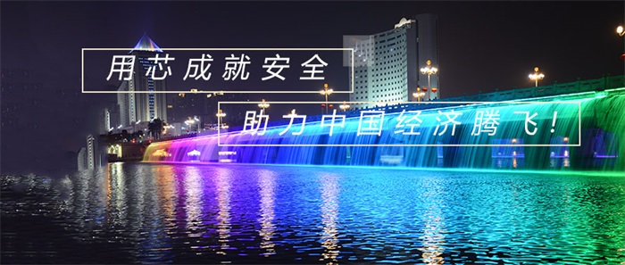 噴泉夜景亮化的控制方式及燈光設計