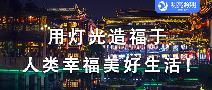 春節即將來臨，如何才能做好文旅夜游亮化工程？