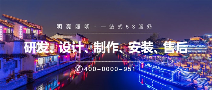 明亮照明集團怎么樣？有哪些優(yōu)勢？