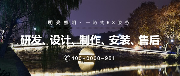 為什么要進行城市led照明工程？