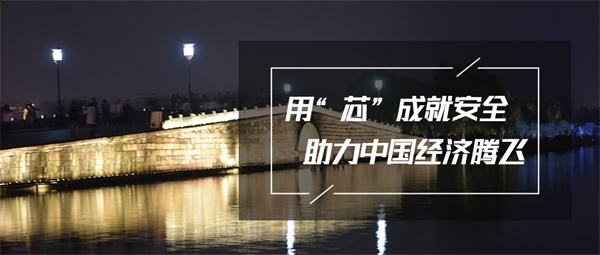 景觀燈光照明設計要從哪些方面呈現？
