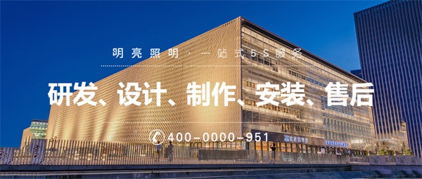 想要酒店生意好？建筑照明工程少不了
