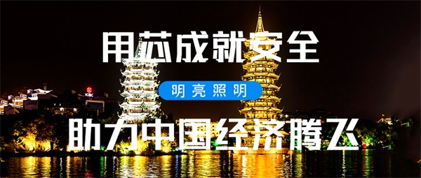 如何用燈光設(shè)計(jì)來塑造古建筑的夜間形象？