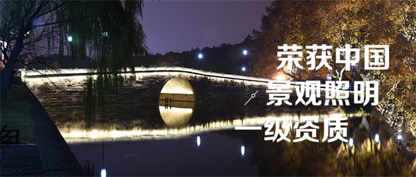 主題公園亮化設計能夠促進“夜經濟”的發展