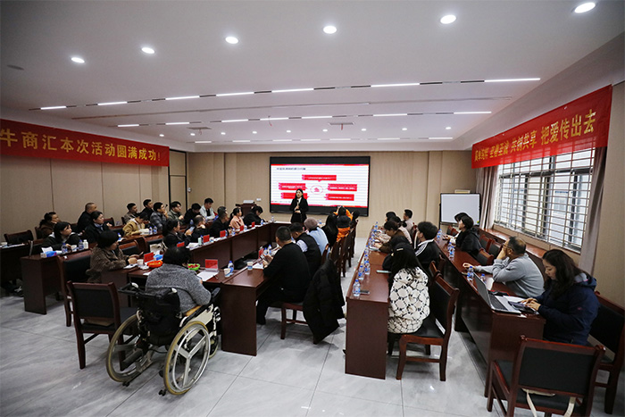 明亮照明集團創始人荊明慧受邀湖北牛商匯賦能分享！