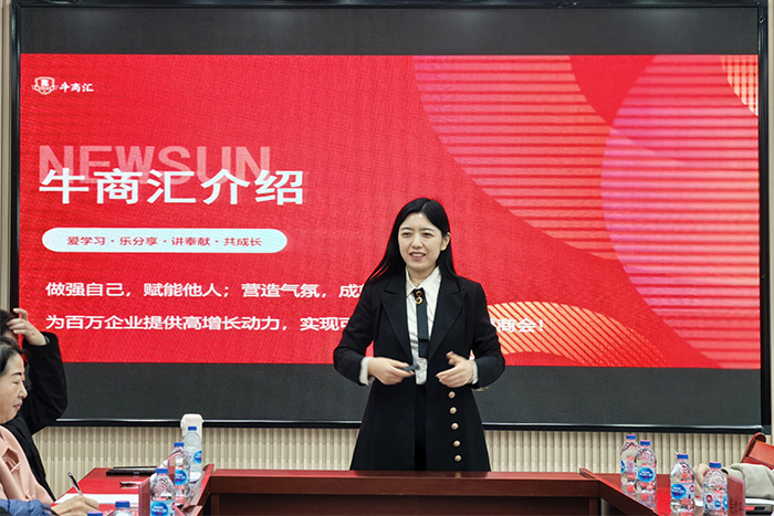 明亮照明集團創始人荊明慧受邀湖北牛商匯賦能分享！