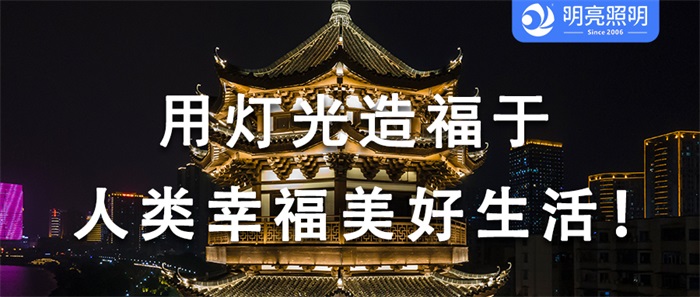 夜幕下的古建，如何做亮化能讓它重放光彩？