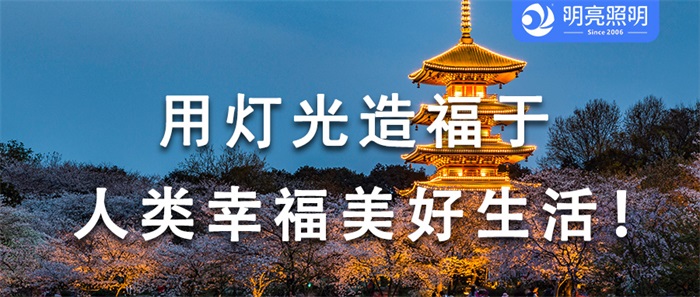 專業設計師揭秘：夜幕下的文旅燈光亮化是怎樣煉成的？