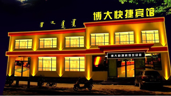 酒店亮化設計需要注意什么？看完你就明白了！