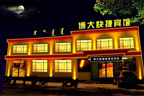 酒店亮化設計需要注意什么？看完你就明白了！