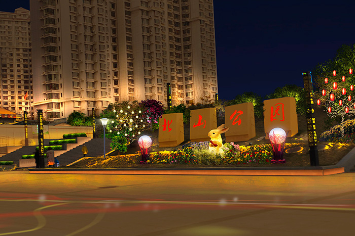 臨近春節(jié)，如何打造市民所喜歡的公園亮化工程？